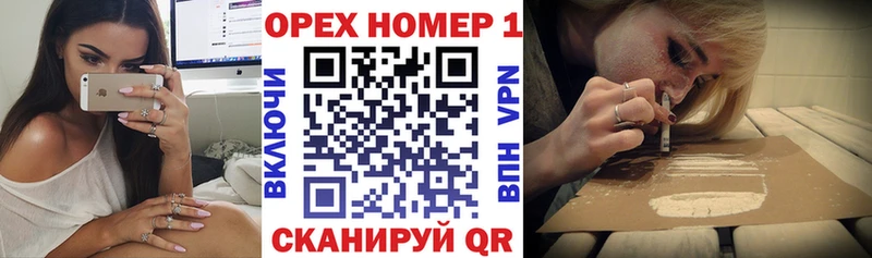 Наркотические вещества Щёлкино Кокаин  Канабис  Амфетамин  ГАШ  Мефедрон 