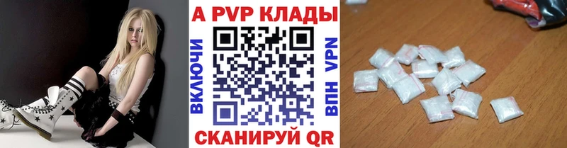 Alpha PVP мука  Щёлкино 