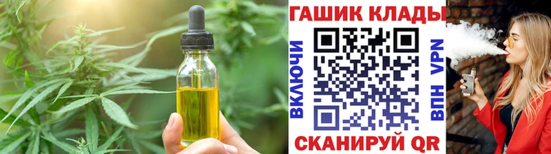 Еда ТГК марихуана Щёлкино