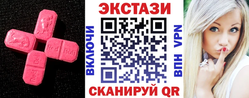 купить наркотики сайты Щёлкино Ecstasy Philipp Plein
