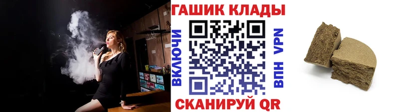 ГАШ ice o lator  Щёлкино 