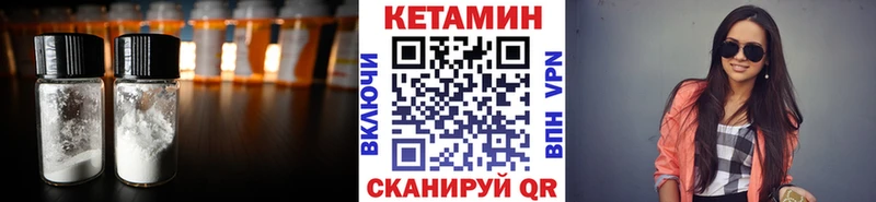 Кетамин ketamine  продажа наркотиков  Щёлкино 