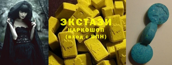 кокаин Алексин