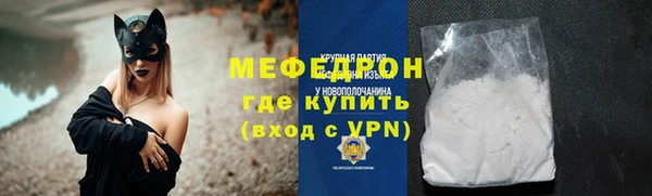 сатива Абаза