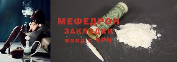 PSILOCYBIN Абинск