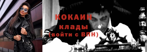 кокаин премиум Алзамай