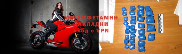 сатива Абаза
