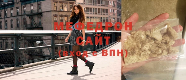экстази Каменка