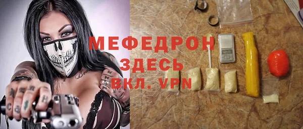 сатива Абаза