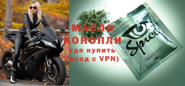 сатива Абаза
