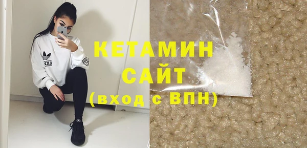 кокаин Алексин
