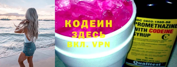 PSILOCYBIN Абинск