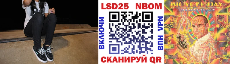Марки 25I-NBOMe 1500мкг  MEGA   Щёлкино 