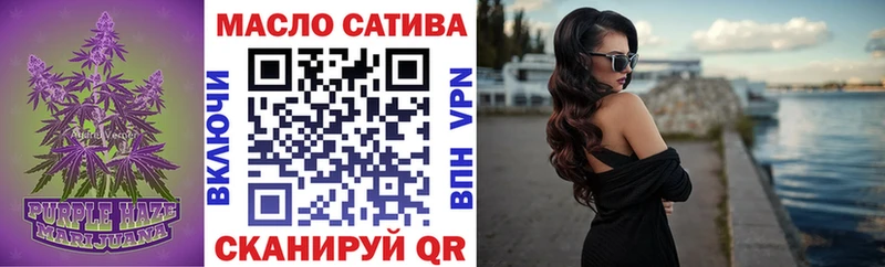 ТГК концентрат ОМГ ОМГ ссылки Щёлкино
