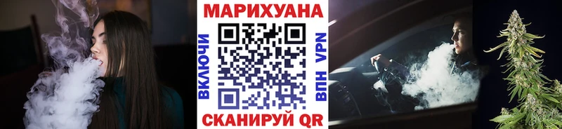 OMG ССЫЛКА  Щёлкино  Канабис THC 21% 